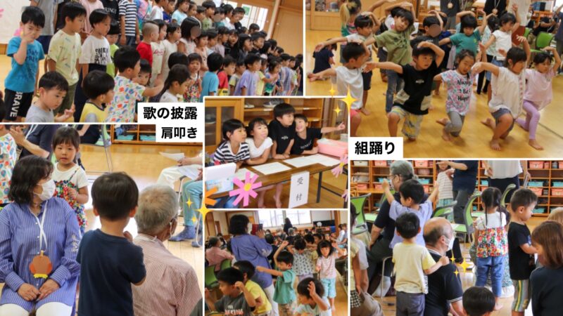 敬老会