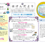 6月のサムネイル
