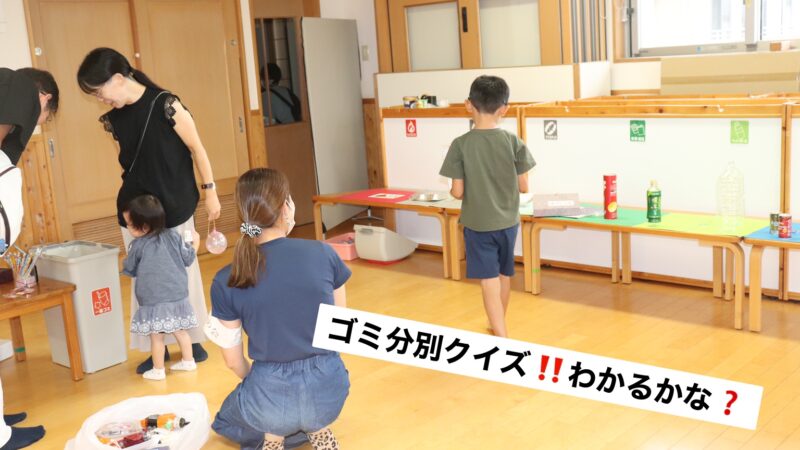 地域拠点事業　2024年　光の子フェスタ