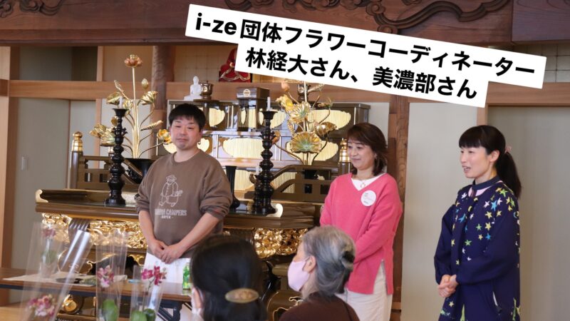 光明千手拠点事業 地域交流「こけだま作り」
