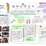 3月 (003)のサムネイル