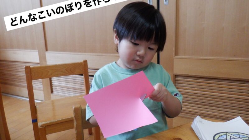 今日の幼児組