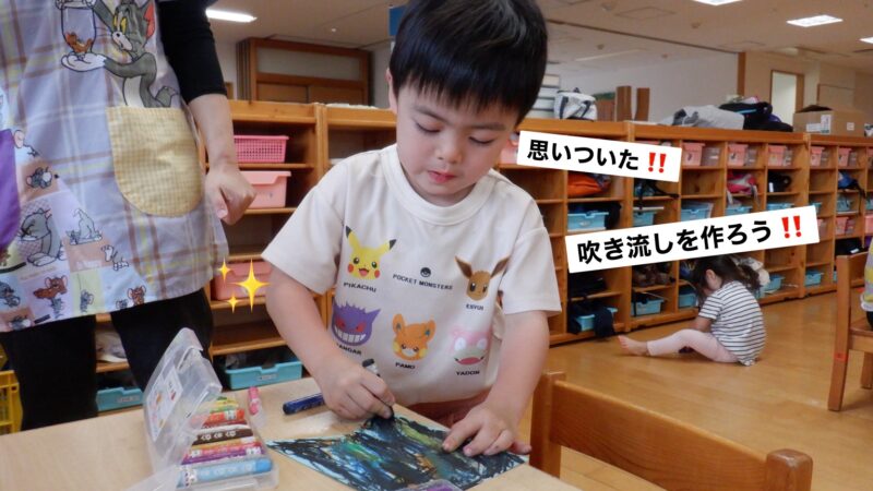 今日の幼児組