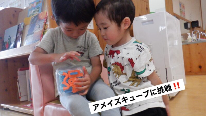 今日の幼児組