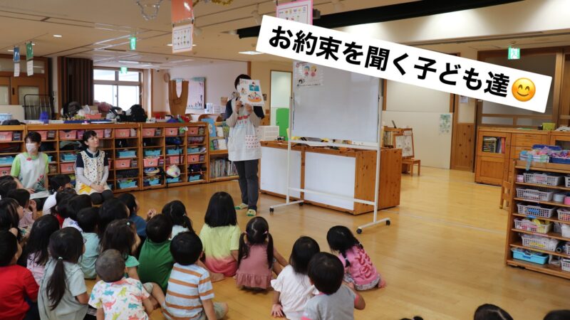 令和7年　プール開き