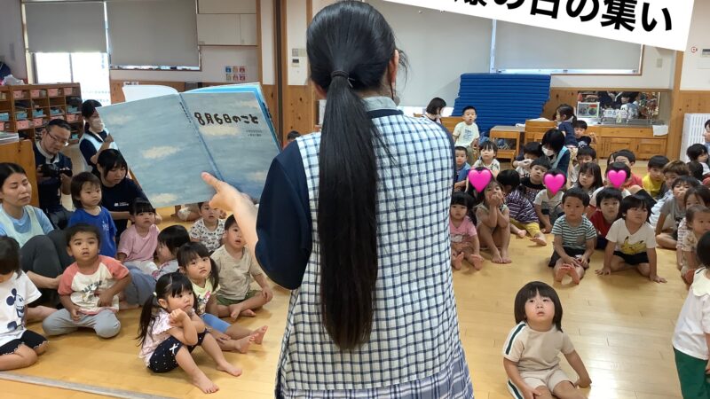 広島原爆の日の集い