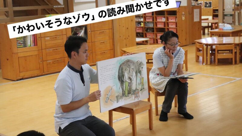 終戦記念日の集い