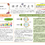 10月のサムネイル