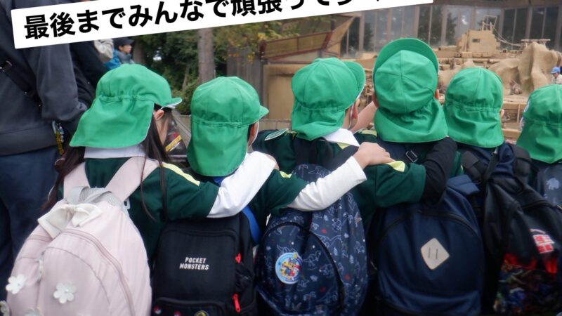 令和7年　高尾山登山