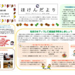 １１月のサムネイル