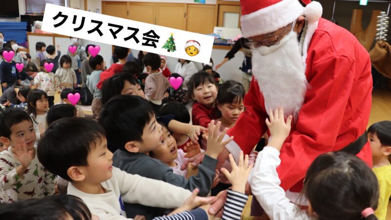 令和7年度　クリスマス会