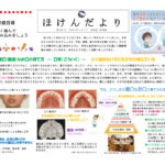 令和８年１月　.docxのサムネイル