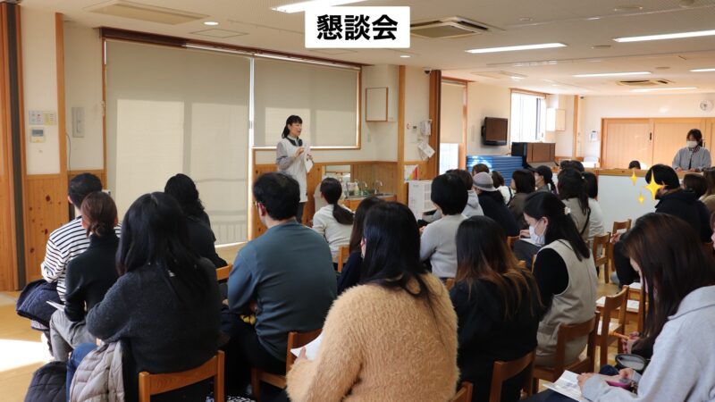 令和7年度　懇談会・茶話会