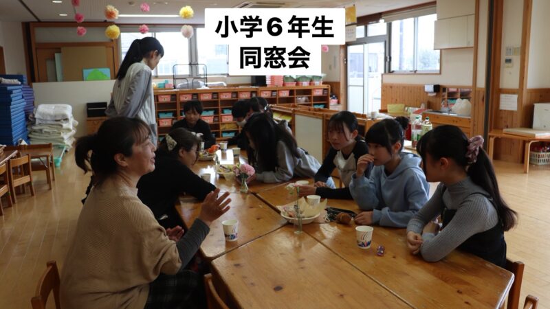 令和7年度　同窓会