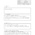 ★異年齢　制作棚のサムネイル