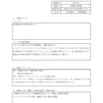 ★　音（楽器）のサムネイル