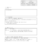 ★　蚕のサムネイル
