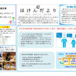 【決定版】7月のサムネイル
