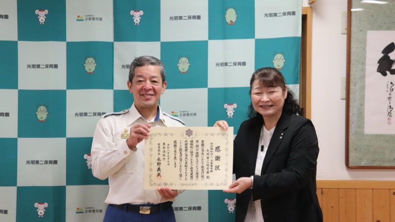 令和8年度　「救急の日」