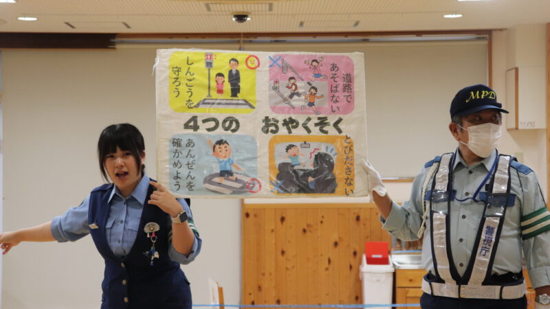 交通安全教室